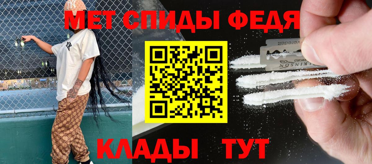 Астрахань  АМФЕТАМИН  Вход с VPN  АМФ VHQ 