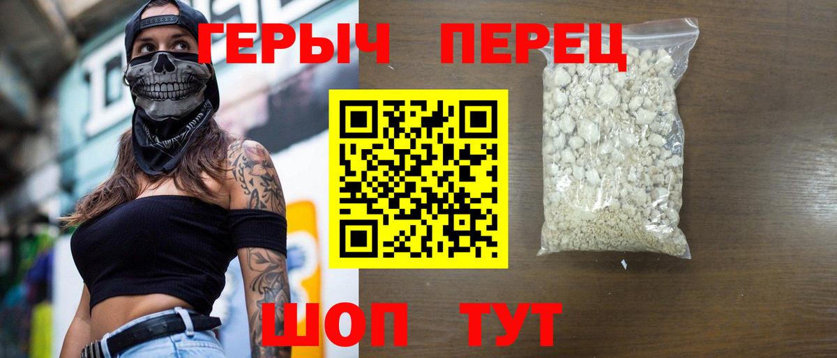 Астрахань  Героин афганец  Вход с VPN 