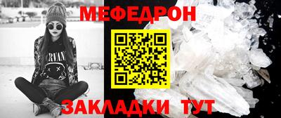 герыч Апшеронск