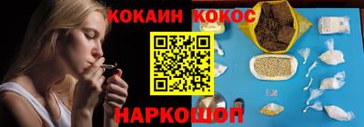 герыч Апшеронск