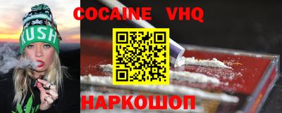 индика Аргун