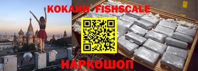 индика Аргун