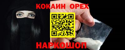 герыч Апшеронск