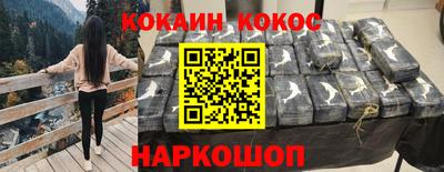 индика Аргун