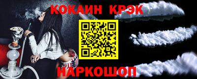 герыч Апшеронск