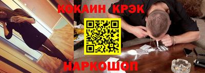 герыч Апшеронск