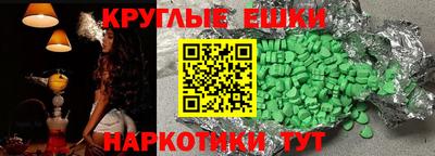 индика Аргун