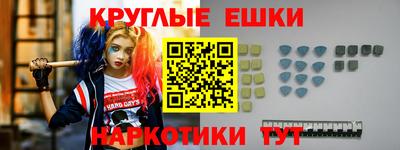 индика Аргун