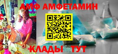 герыч Апшеронск