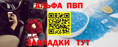 герыч Апшеронск