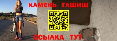 индика Аргун