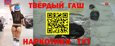 герыч Апшеронск