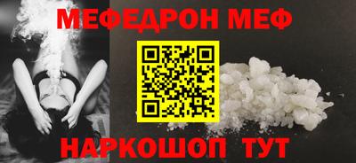 герыч Апшеронск