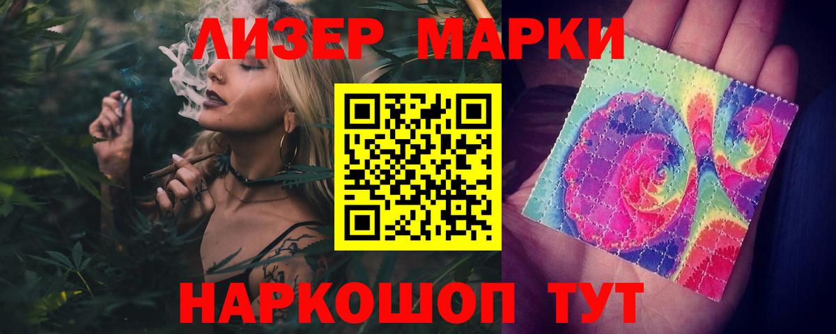 Астрахань  МДМА  МЕФ кристаллы  ГАШИШ  Конопля  Вход с VPN  Кокаин 
